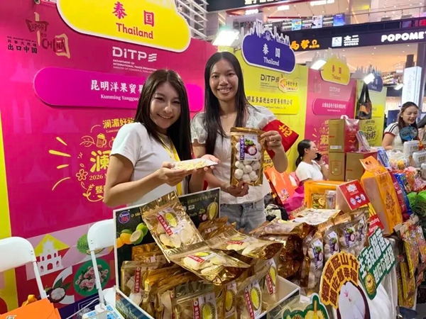 微信图片_2026-08-25_143135_642.jpg