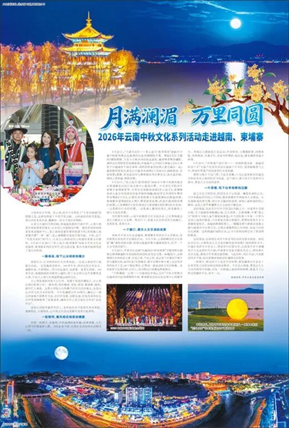微信图片_2026-10-08_163034_937_副本.jpg