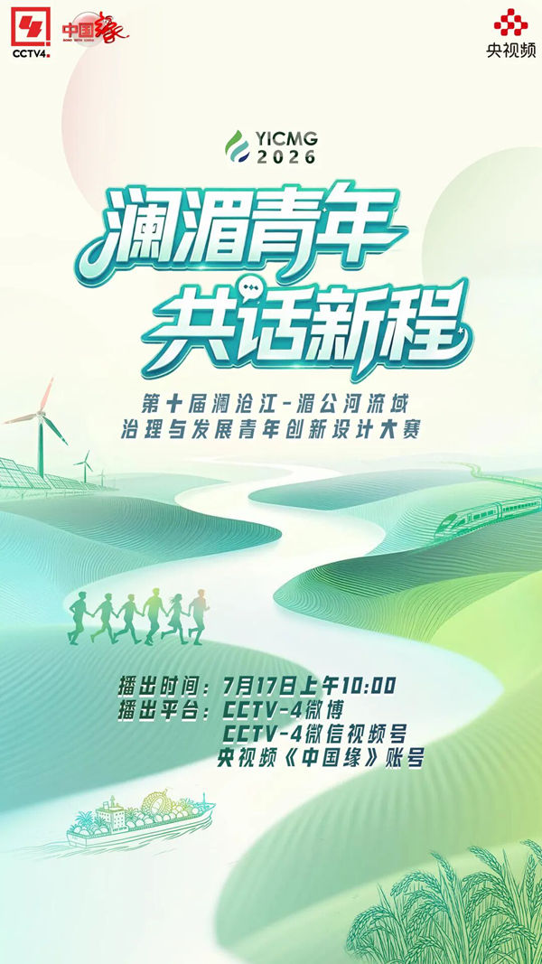 微信图片_2026-07-17_144654_957_副本.jpg